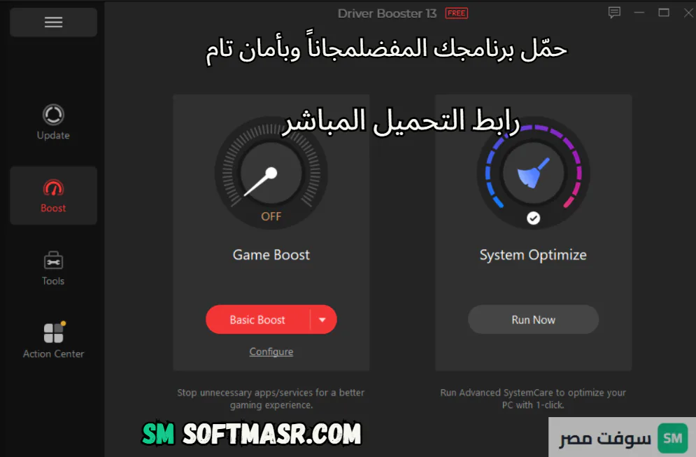 Driver Booster Pro download